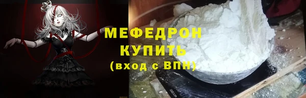 прущая мука Богородицк