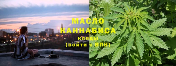 марки nbome Богородск